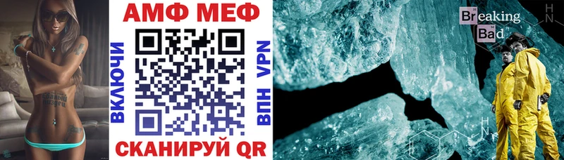 АМФ Premium Истра