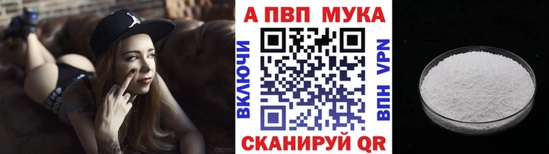 A PVP мука  Истра 