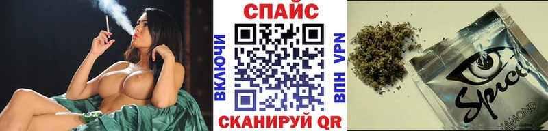 Бутират жидкий экстази  Истра 