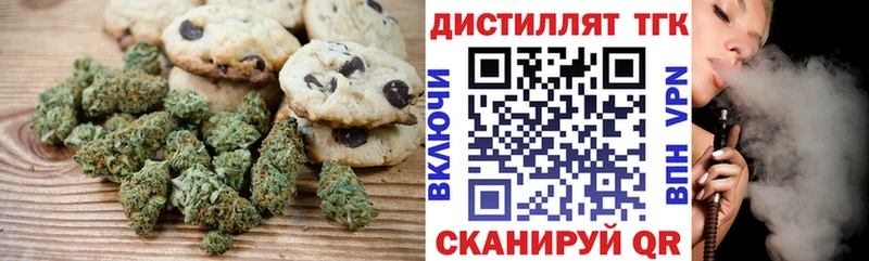 Еда ТГК марихуана  это Telegram  Истра  hydra ссылки 