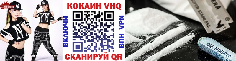 Cocaine Перу  Истра 