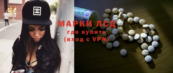 ALPHA-PVP Ельня