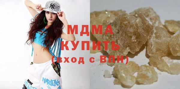 ALPHA PVP Елизово