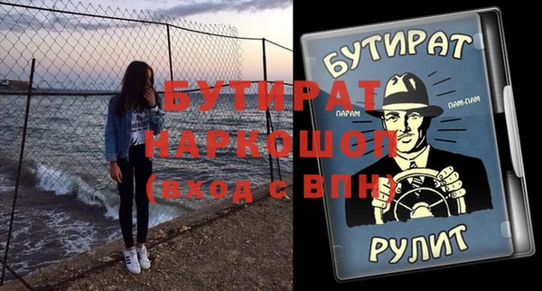 гидропоника Елабуга