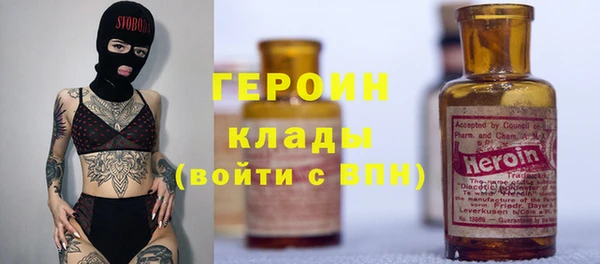 ALPHA-PVP Ельня