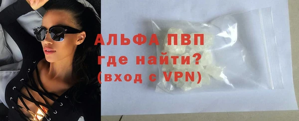 ALPHA PVP Елизово