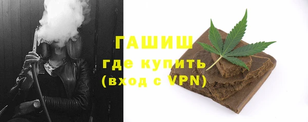 ALPHA PVP Елизово