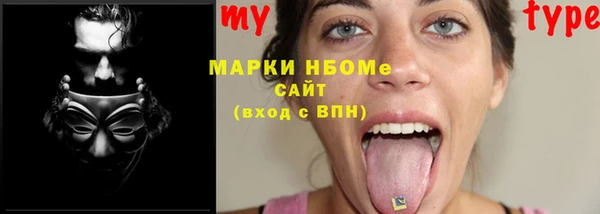 ПСИЛОЦИБИНОВЫЕ ГРИБЫ Великий Новгород