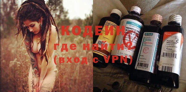 ALPHA-PVP Ельня