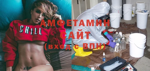 ALPHA-PVP Ельня