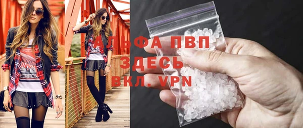 прущий лед Братск