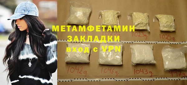 бошки Орск