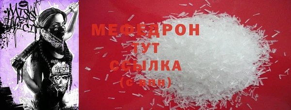 ALPHA-PVP Ельня
