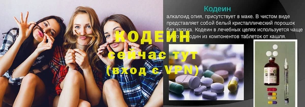 ALPHA PVP Елизово
