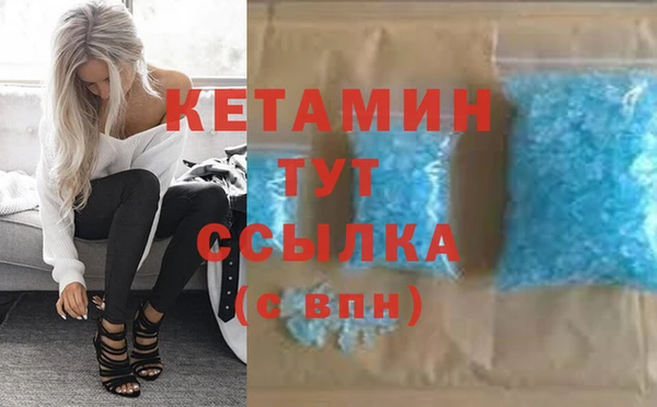 ALPHA-PVP Ельня