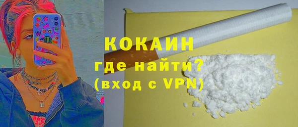 ALPHA PVP Елизово