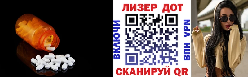 Лсд 25 экстази ecstasy  где найти наркотики  Истра 