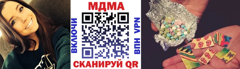 MDMA кристаллы  Истра 