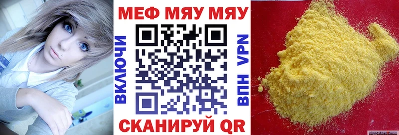 Мефедрон мука  Истра 