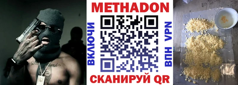 хочу   KRAKEN вход  Метадон кристалл  Истра 